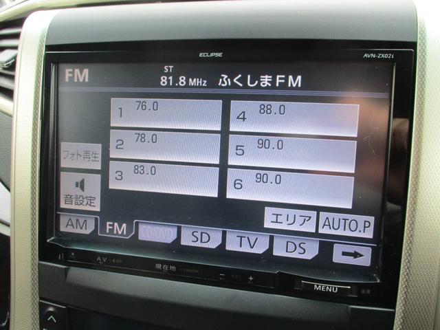 ヴェルファイア 2.4Z ゴールデンアイズ 社外ナビ フルセグTV バックカメラ 両側パワースライドドア パワーリアゲート スマートキー&プッシュスタート サンルーフ Bluetoothオーディオ ハーフレザーシート オートエアコン ETC(6枚目)