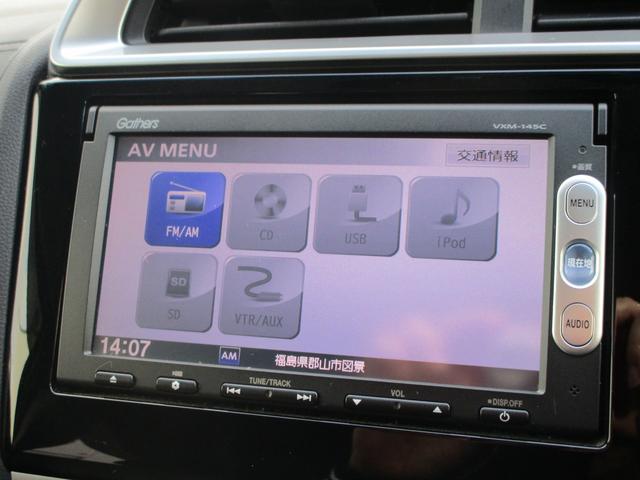 フィットハイブリッド Ｆパッケージ　純正ナビ　バックカメラ　ＣＤ　ステアリングスイッチ　オートエアコン　スマートキー＆プッシュスタート　横滑り防止（ＶＳＡ）　ホンダセンシング（6枚目）