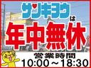 営業時間１０：００〜１８：３０　年中無休でいつでもお客様のご来店をお待ちしております。　　電話でのご予約、ご相談は０１２０－６０－１１９０までご連絡をお願い致します。