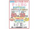 ハイブリッド　ジュエラ　純正ナビ　フルセグＴＶ　Ｂｌｕｅｔｏｏｔｈオーディオ　ＤＶＤビデオ　バックカメラ　プッシュスタート　スマートキー　セーフティセンス　ナノイー　モデリスタエアロ　ＬＥＤヘッドライト　電動格納ミラー（71枚目）
