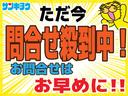 当店大人気の車種です！週末にはご成約頂くかもしれません！！気になったら是非一度見に来てください♪早い者勝ちです☆お問い合わせはＴＥＬ０２４－９３１－１１９０まで！！