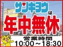 営業時間１０：００から１８：３０　年中無休でいつでもお客様のご来店をお待ちしております。　　電話でのご予約、ご相談は０１２０－６０－１１９０までご連絡をお願い致します。