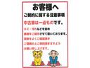 お客様への連絡です！！中古車は一点物です！！購入前には状態を良く確認してください！！点検、クリーニング等いたしますが落ちない汚れや使用感が、ございます！！