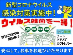 営業時間１０：００〜１８：３０　年中無休でいつでもお客様のご来店をお待ちしております。　　電話でのご予約、ご相談は０１２０−６０−１１９０までご連絡をお願い致します。 3