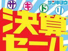 営業時間１０：００〜１８：３０　年中無休でいつでもお客様のご来店をお待ちしております。　　電話でのご予約、ご相談は０１２０−６０−１１９０までご連絡をお願い致します。 3