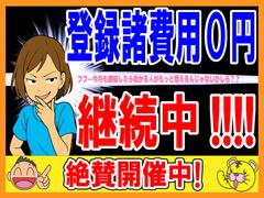 営業時間１０：００から１８：３０　年中無休でいつでもお客様のご来店をお待ちしております。　　電話でのご予約、ご相談は０２４−９３１−１１９０までご連絡をお願い致します。 3