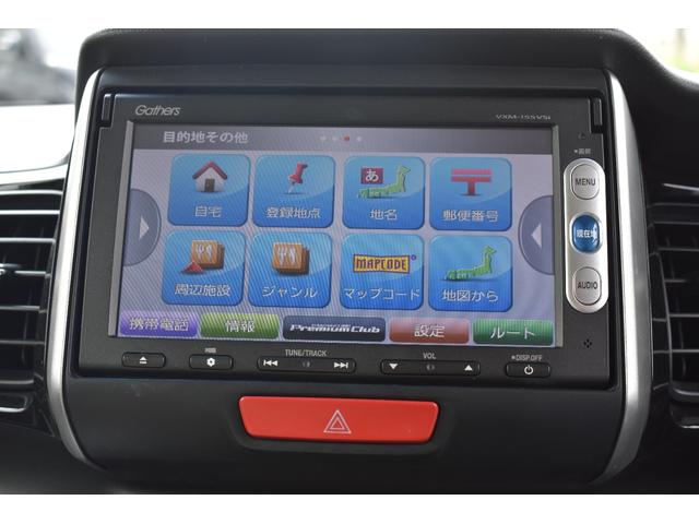 Ｎ－ＢＯＸカスタム Ｇ　ＳＳパッケージ　純正ナビ／Ｂｌｕｅｔｏｏｔｈ／ＴＶフルセグ／両側パワスラ／スマートキー／キーレス／バックカメラ／車高調／保証付き（17枚目）