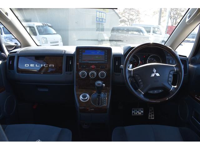 デリカD:5 シャモニー /7人乗り/4WD /純正HDDナビ/キャプテンシート/フロントカメラ/バックカメラ/サイドカメラ/クルーズコントロール/HIDヘッドライト/フルセグTV/ETC/盗難防止装置/中古スタッドレスタイヤセット/保証付き(16枚目)