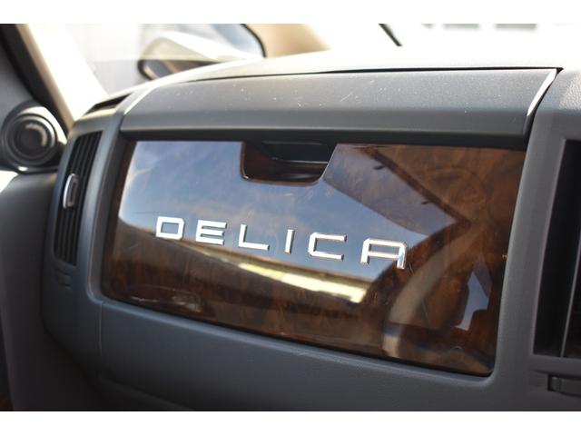 デリカD:5 シャモニー /7人乗り/4WD /純正HDDナビ/キャプテンシート/フロントカメラ/バックカメラ/サイドカメラ/クルーズコントロール/HIDヘッドライト/フルセグTV/ETC/盗難防止装置/中古スタッドレスタイヤセット/保証付き(24枚目)