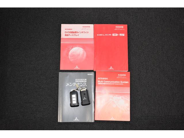 デリカD:5 シャモニー /7人乗り/4WD /純正HDDナビ/キャプテンシート/フロントカメラ/バックカメラ/サイドカメラ/クルーズコントロール/HIDヘッドライト/フルセグTV/ETC/盗難防止装置/中古スタッドレスタイヤセット/保証付き(51枚目)