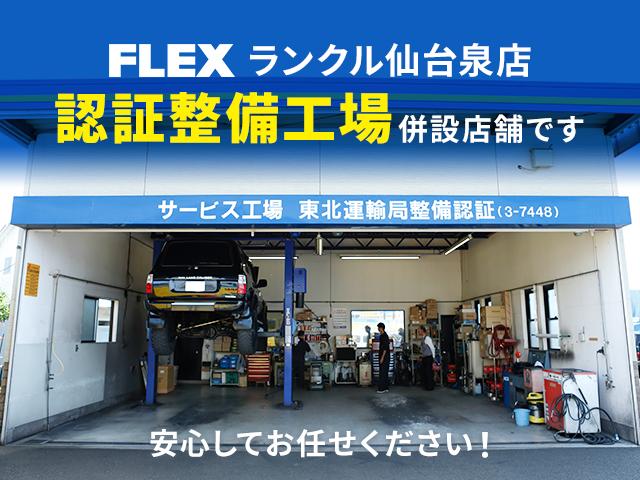 ＴＸ　２ＴＲ２７００ｃｃガソリン　ワンオーナー　走行６．４万ｋｍ　サンルーフ　ルーフレール　２インチリフトＵＰ　ＦＬＥＸオリジナル１７ｉｎｃｈアルミホイール＆ＢＦグッドリッチＫＯ２　純正ナビ＆Ｂカメ＆ＥＴＣ(21枚目)