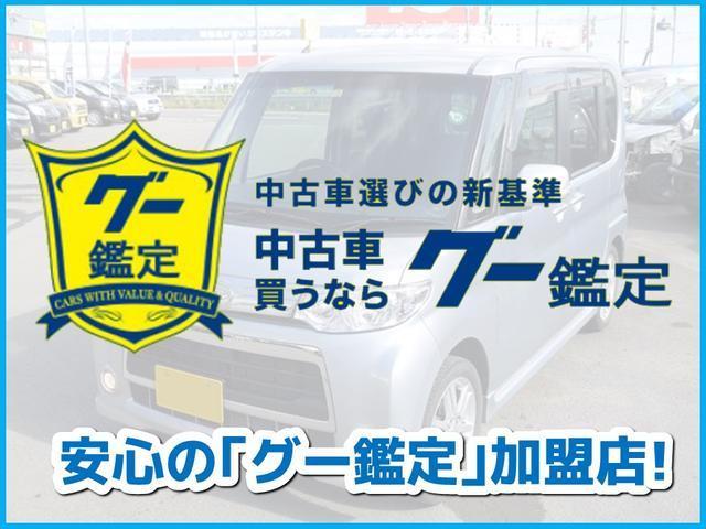 ロングワイドスーパーＧＬ　ワイドバン４ＷＤ　アースカラーパッケージ　ブラックエディション　Ｐａｗ１６ｉｎｃｈアルミホイール＆ＴＯＹＯオープンカントリーＲ／Ｔ　カロッツェリアナビ＆ＥＴＣ　ベッドキット　クラシックシートカバー(35枚目)