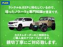 ＶＸ　５速マニュアルミッション　ディーゼルターボ　走行１４．０万ｋｍ　ガナドールマフラー　ブラッドレーＶ１６ｉｎｃｈアルミホイール＆ＢＦグッドリッチ２８５ＫＯ２　後期ＬＯＯＫヘッドライト　ＬＥＤテールランプ(24枚目)