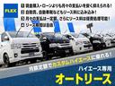 スーパーＧＬ　ダークプライムＩＩ　ディーゼル４ＷＤ　王道カスタム　ローダウン　ＦＬＥＸオリジナル１７ｉｎｃｈアルミホイール＆ＧＯＯＤＹＥＡＲナスカータイヤ　ＡＬＰＩＮＥ１１ｉｎｃｈナビ＆ＥＴＣ　フロントスポイラー　バン用ベッドキット（47枚目）