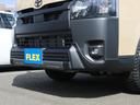 FLEXグループは「すべての人に愛車を」をコンセプトに車種別に全国展開中★愛車と一緒に、ライフスタイルを充実させてもらいたいという思いで、ランクル仙台泉店では皆様のご要望になんでもお応えします★