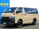 FLEXグループは「すべての人に愛車を」をコンセプトに車種別に全国展開中★愛車と一緒に、ライフスタイルを充実させてもらいたいという思いで、ランクル仙台泉店では皆様のご要望になんでもお応えします★