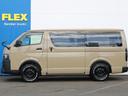 FLEXグループは「すべての人に愛車を」をコンセプトに車種別に全国展開中★愛車と一緒に、ライフスタイルを充実させてもらいたいという思いで、ランクル仙台泉店では皆様のご要望になんでもお応えします★