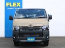 FLEXグループは「すべての人に愛車を」をコンセプトに車種別に全国展開中★愛車と一緒に、ライフスタイルを充実させてもらいたいという思いで、ランクル仙台泉店では皆様のご要望になんでもお応えします★