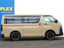 FLEXグループは「すべての人に愛車を」をコンセプトに車種別に全国展開中★愛車と一緒に、ライフスタイルを充実させてもらいたいという思いで、ランクル仙台泉店では皆様のご要望になんでもお応えします★