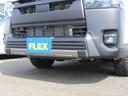 FLEXグループは「すべての人に愛車を」をコンセプトに車種別に全国展開中★愛車と一緒に、ライフスタイルを充実させてもらいたいという思いで、ランクル仙台泉店では皆様のご要望になんでもお応えします★