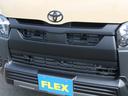FLEXグループは「すべての人に愛車を」をコンセプトに車種別に全国展開中★愛車と一緒に、ライフスタイルを充実させてもらいたいという思いで、ランクル仙台泉店では皆様のご要望になんでもお応えします★