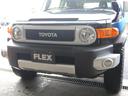 FLEXグループは「すべての人に愛車を」をコンセプトに車種別に全国展開中★愛車と一緒に、ライフスタイルを充実させてもらいたいという思いで、ランクル仙台泉店では皆様のご要望になんでもお応えします★