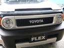 FLEXグループは「すべての人に愛車を」をコンセプトに車種別に全国展開中★愛車と一緒に、ライフスタイルを充実させてもらいたいという思いで、ランクル仙台泉店では皆様のご要望になんでもお応えします★