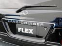 FLEXグループは「すべての人に愛車を」をコンセプトに車種別に全国展開中★愛車と一緒に、ライフスタイルを充実させてもらいたいという思いで、ランクル仙台泉店では皆様のご要望になんでもお応えします★