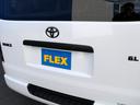 FLEXグループは「すべての人に愛車を」をコンセプトに車種別に全国展開中★愛車と一緒に、ライフスタイルを充実させてもらいたいという思いで、ランクル仙台泉店では皆様のご要望になんでもお応えします★