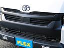 FLEXグループは「すべての人に愛車を」をコンセプトに車種別に全国展開中★愛車と一緒に、ライフスタイルを充実させてもらいたいという思いで、ランクル仙台泉店では皆様のご要望になんでもお応えします★