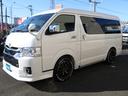 TOYOTA HIACE WAGON