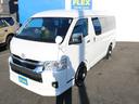 TOYOTA HIACE WAGON