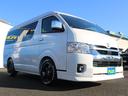 TOYOTA HIACE WAGON