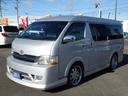 TOYOTA HIACE WAGON