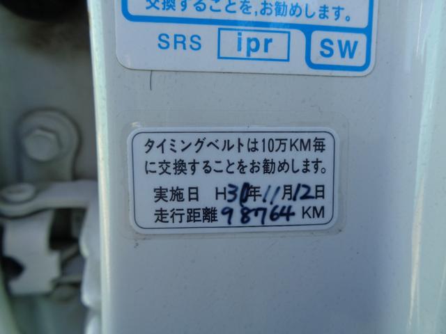 ライフ パステル　タイベル交換済み　ＣＤ　バックカメラ付き　スマートキー　オートエアコン　アルミ付きスタッドレスタイヤ有り　衝突安全ボディ　ベンチシート（10枚目）