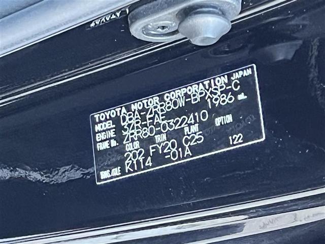 ヴォクシー ＺＳ　煌ＩＩ　フルセグ　メモリーナビ　ＤＶＤ再生　ミュージックプレイヤー接続可　バックカメラ　衝突被害軽減システム　ＥＴＣ　両側電動スライド　ＬＥＤヘッドランプ　ウオークスルー　乗車定員７人　３列シート　フルエアロ（37枚目）