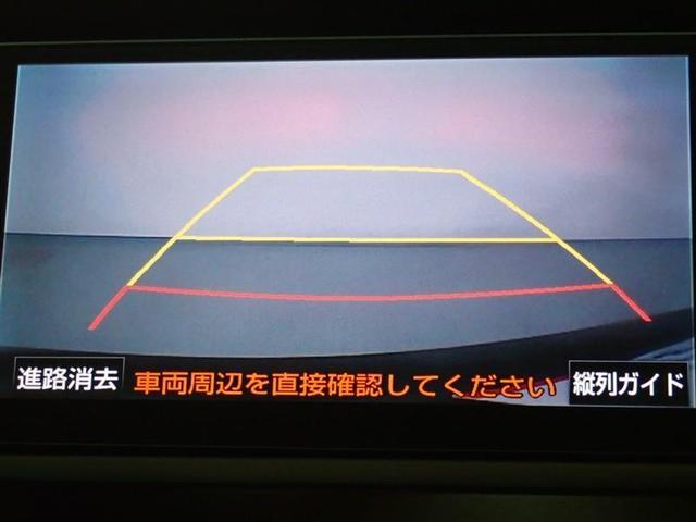 カムリ ハイブリッド　フルセグ　メモリーナビ　ＤＶＤ再生　ミュージックプレイヤー接続可　バックカメラ　ＥＴＣ　ＨＩＤヘッドライト　記録簿（9枚目）