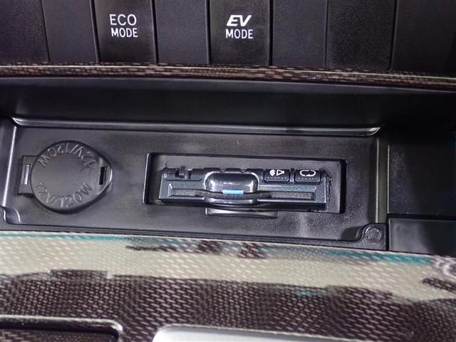 カムリ ハイブリッド　フルセグ　メモリーナビ　ＤＶＤ再生　ミュージックプレイヤー接続可　バックカメラ　ＥＴＣ　ＨＩＤヘッドライト　記録簿（19枚目）