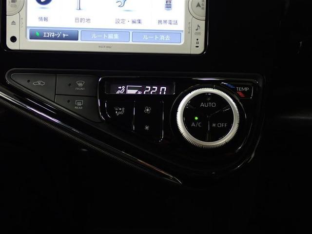 アクア Ｓスタイルブラック　ワンセグ　メモリーナビ　ミュージックプレイヤー接続可　バックカメラ　衝突被害軽減システム　ＥＴＣ　記録簿（14枚目）