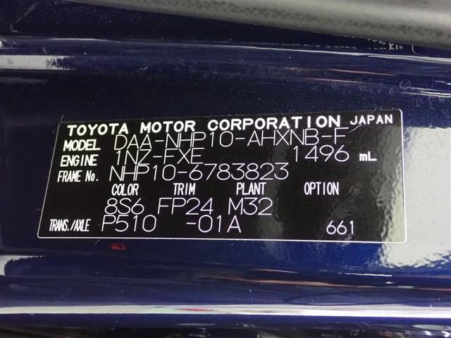 アクア Ｓスタイルブラック　ワンセグ　メモリーナビ　ミュージックプレイヤー接続可　バックカメラ　衝突被害軽減システム　ＥＴＣ　記録簿（28枚目）