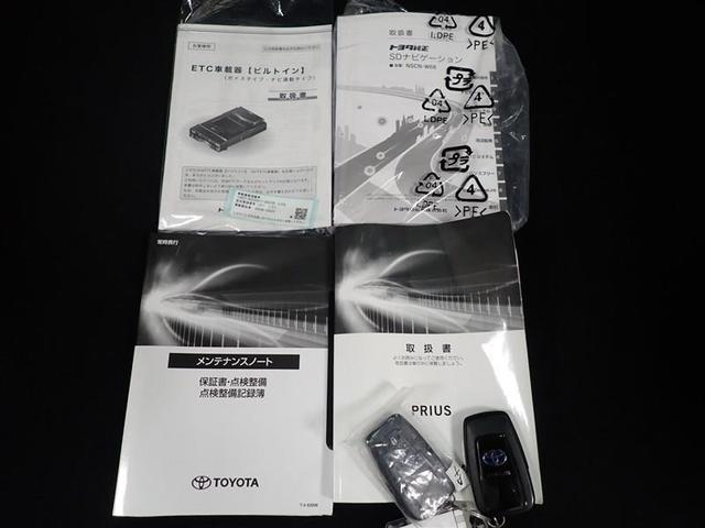 プリウス Ｓ　ワンセグ　メモリーナビ　ミュージックプレイヤー接続可　バックカメラ　衝突被害軽減システム　ＥＴＣ　ＬＥＤヘッドランプ　記録簿（30枚目）