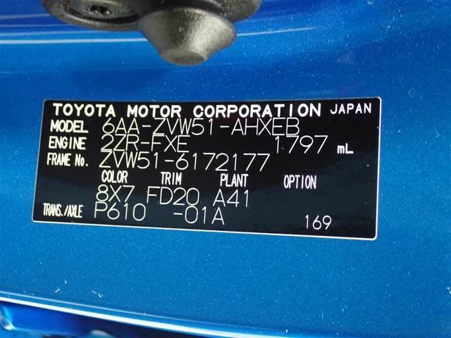 プリウス Ｓ　ワンセグ　メモリーナビ　ミュージックプレイヤー接続可　バックカメラ　衝突被害軽減システム　ＥＴＣ　ＬＥＤヘッドランプ　記録簿（31枚目）