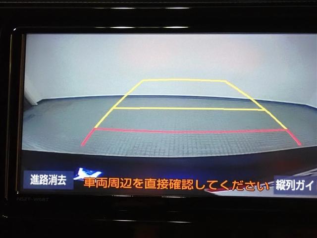 アクア Sスタイルブラック フルセグ メモリーナビ DVD再生 ミュージックプレイヤー接続可 バックカメラ 衝突被害軽減システム LEDヘッドランプ 記録簿(9枚目)