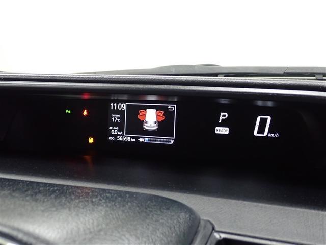 アクア Sスタイルブラック フルセグ メモリーナビ DVD再生 ミュージックプレイヤー接続可 バックカメラ 衝突被害軽減システム LEDヘッドランプ 記録簿(23枚目)