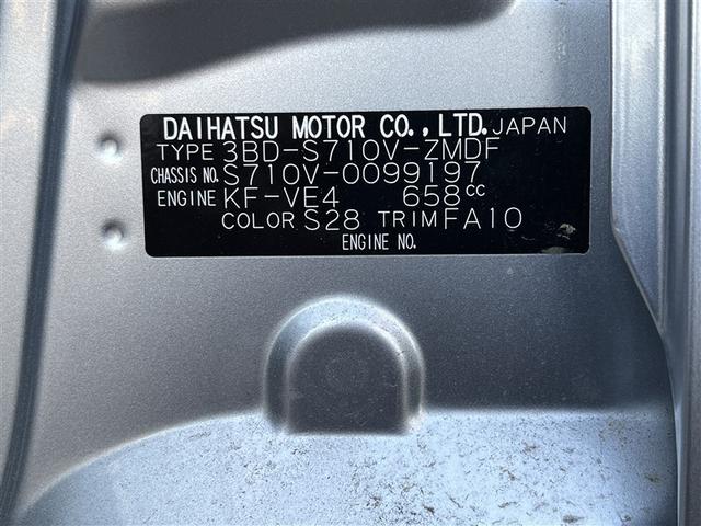 ハイゼットカーゴ DX 4WD 衝突被害軽減システム 記録簿 アイドリングストップ(25枚目)