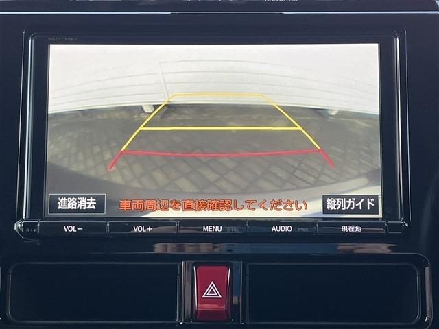 狭い駐車場や立体駐車場などもリアルに映るバックガイドモニター付でラクラク駐車♪