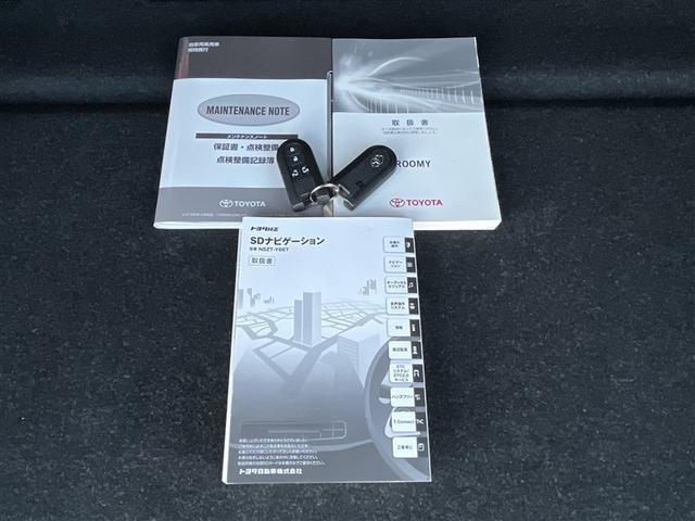 キーを取り出さずにドアを施錠＆解錠。クルマの始動も可能です。　メンテナンスノート、各取扱説明書。