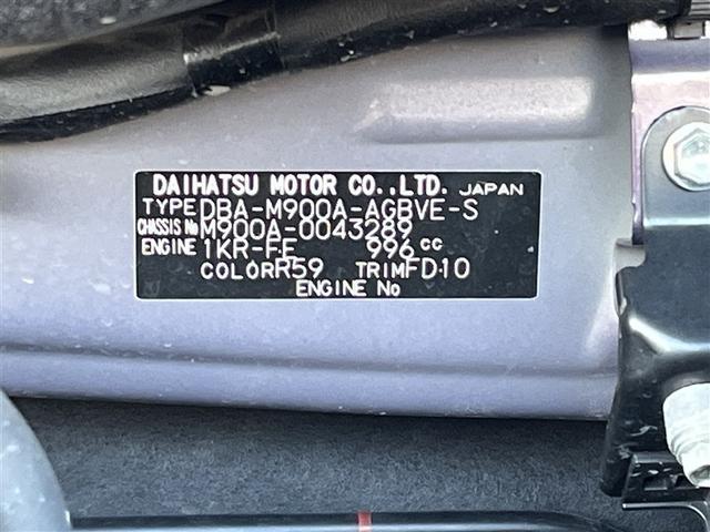 ご覧いただきありがとうございました。　ルーミー　カスタムＧ　Ｓはいかがでしたか？　次ページからは、ロングラン保証等の説明画像をご用意しております。ぜひご覧ください。