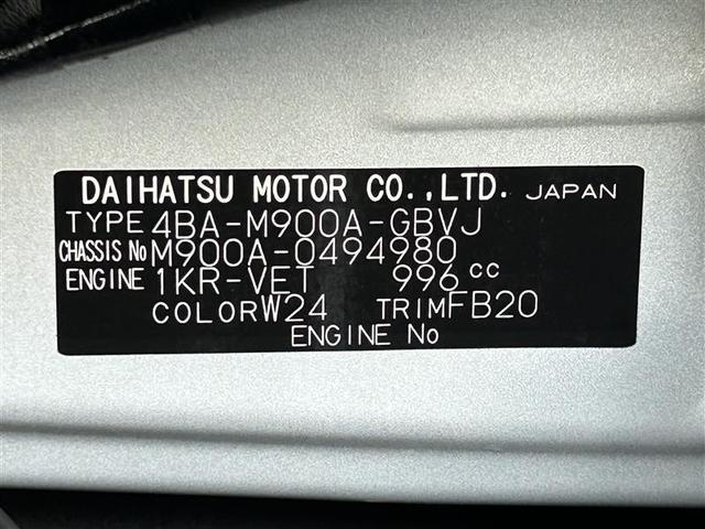 ルーミー カスタムＧ－Ｔ　フルセグ　メモリーナビ　ＤＶＤ再生　ミュージックプレイヤー接続可　バックカメラ　衝突被害軽減システム　ＥＴＣ　両側電動スライド　ＬＥＤヘッドランプ　記録簿　アイドリングストップ（30枚目）