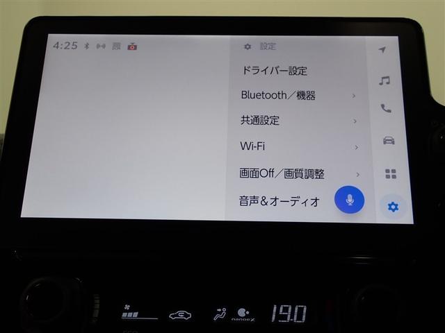 シエンタ ハイブリッドZ 4WD フルセグ バックカメラ 衝突被害軽減システム ETC 両側電動スライド LEDヘッドランプ 記録簿(8枚目)